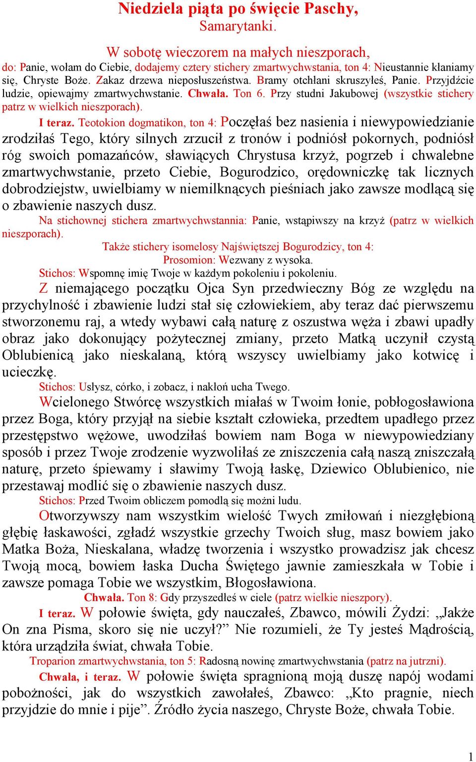 Bramy otchłani skruszyłeś, Panie. Przyjdźcie ludzie, opiewajmy zmartwychwstanie. Chwała. Ton 6. Przy studni Jakubowej (wszystkie stichery patrz w wielkich nieszporach). I teraz.