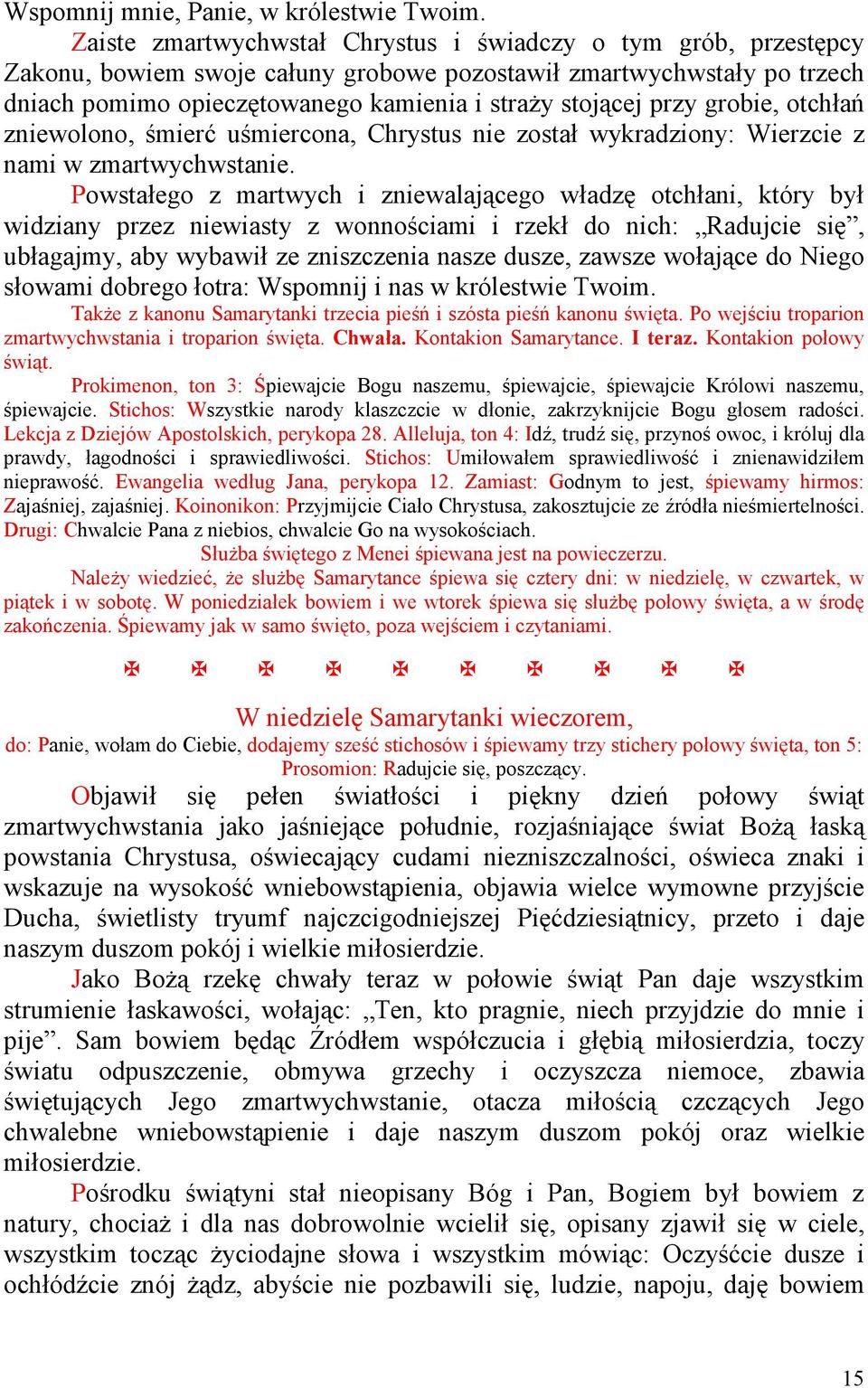 grobie, otchłań zniewolono, śmierć uśmiercona, Chrystus nie został wykradziony: Wierzcie z nami w zmartwychwstanie.