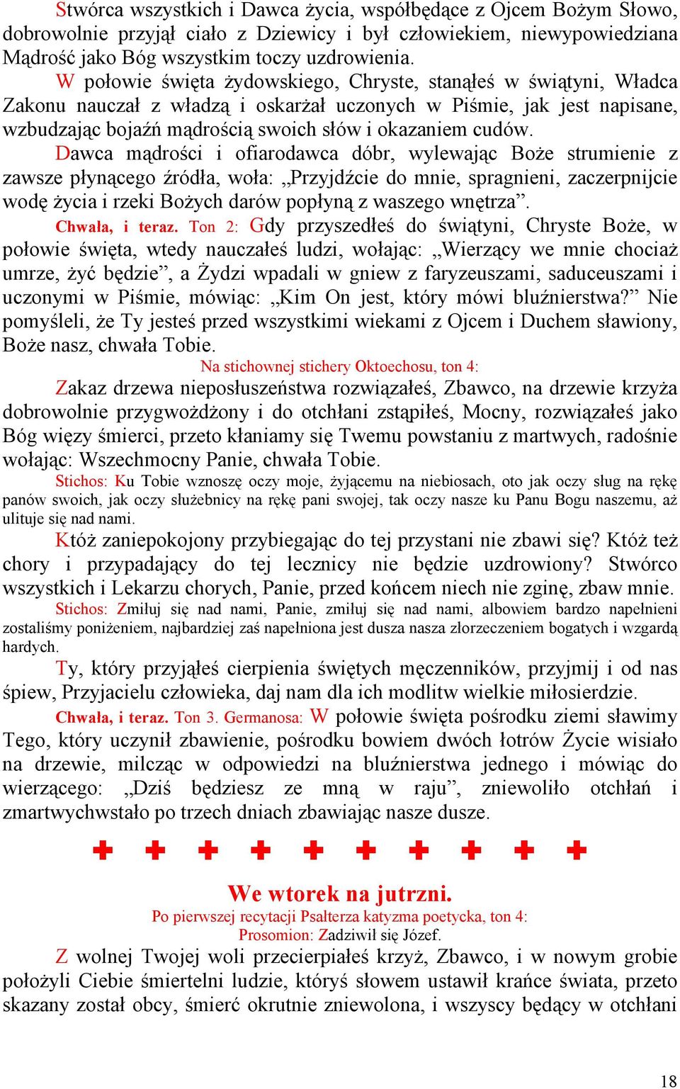 Dawca mądrości i ofiarodawca dóbr, wylewając BoŜe strumienie z zawsze płynącego źródła, woła: Przyjdźcie do mnie, spragnieni, zaczerpnijcie wodę Ŝycia i rzeki BoŜych darów popłyną z waszego wnętrza.