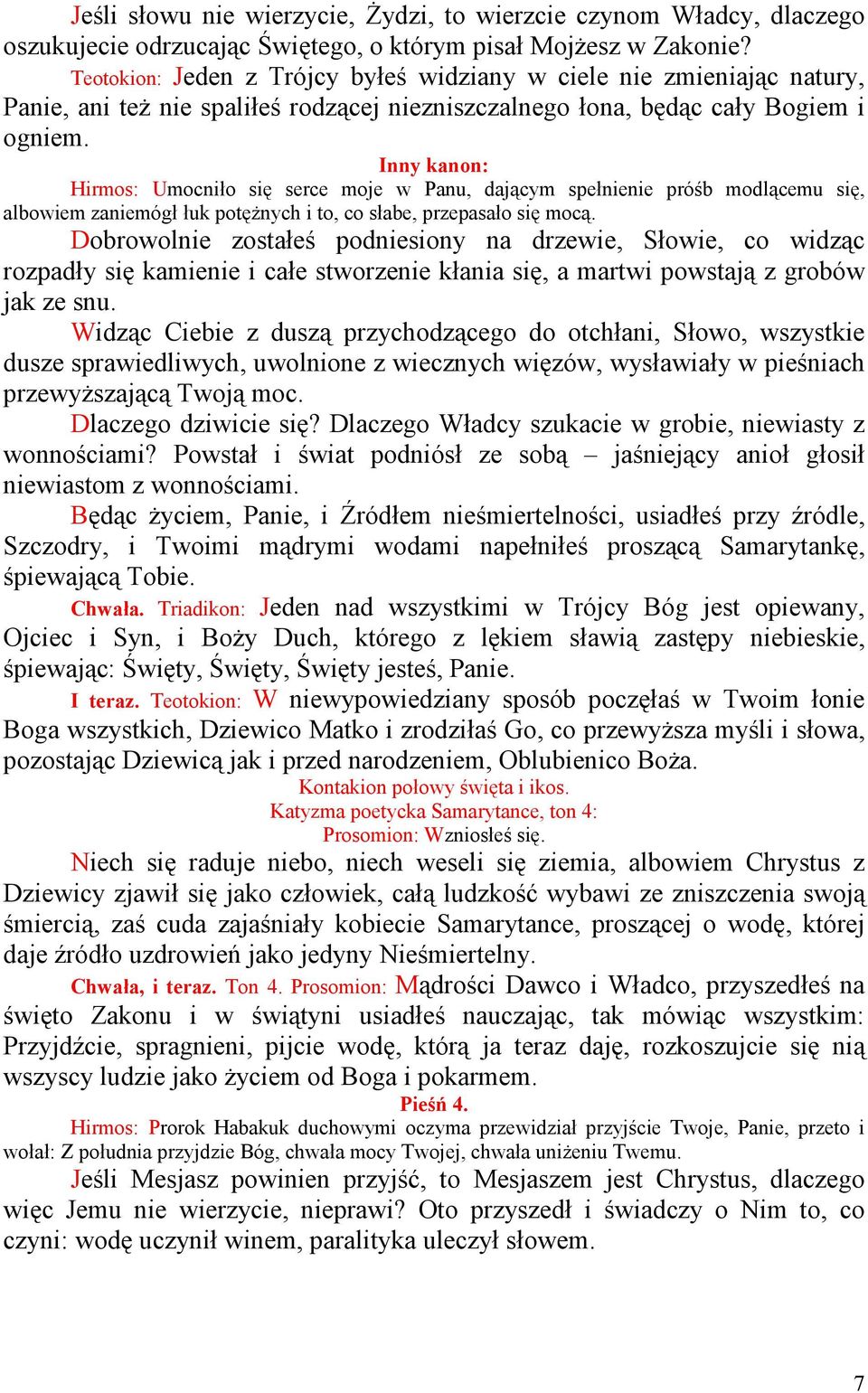 Inny kanon: Hirmos: Umocniło się serce moje w Panu, dającym spełnienie próśb modlącemu się, albowiem zaniemógł łuk potęŝnych i to, co słabe, przepasało się mocą.