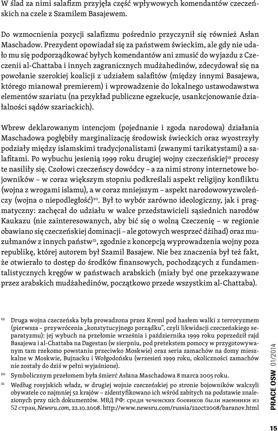 się na powołanie szerokiej koalicji z udziałem salafitów (między innymi Basajewa, którego mianował premierem) i wprowadzenie do lokalnego ustawodawstwa elementów szariatu (na przykład publiczne