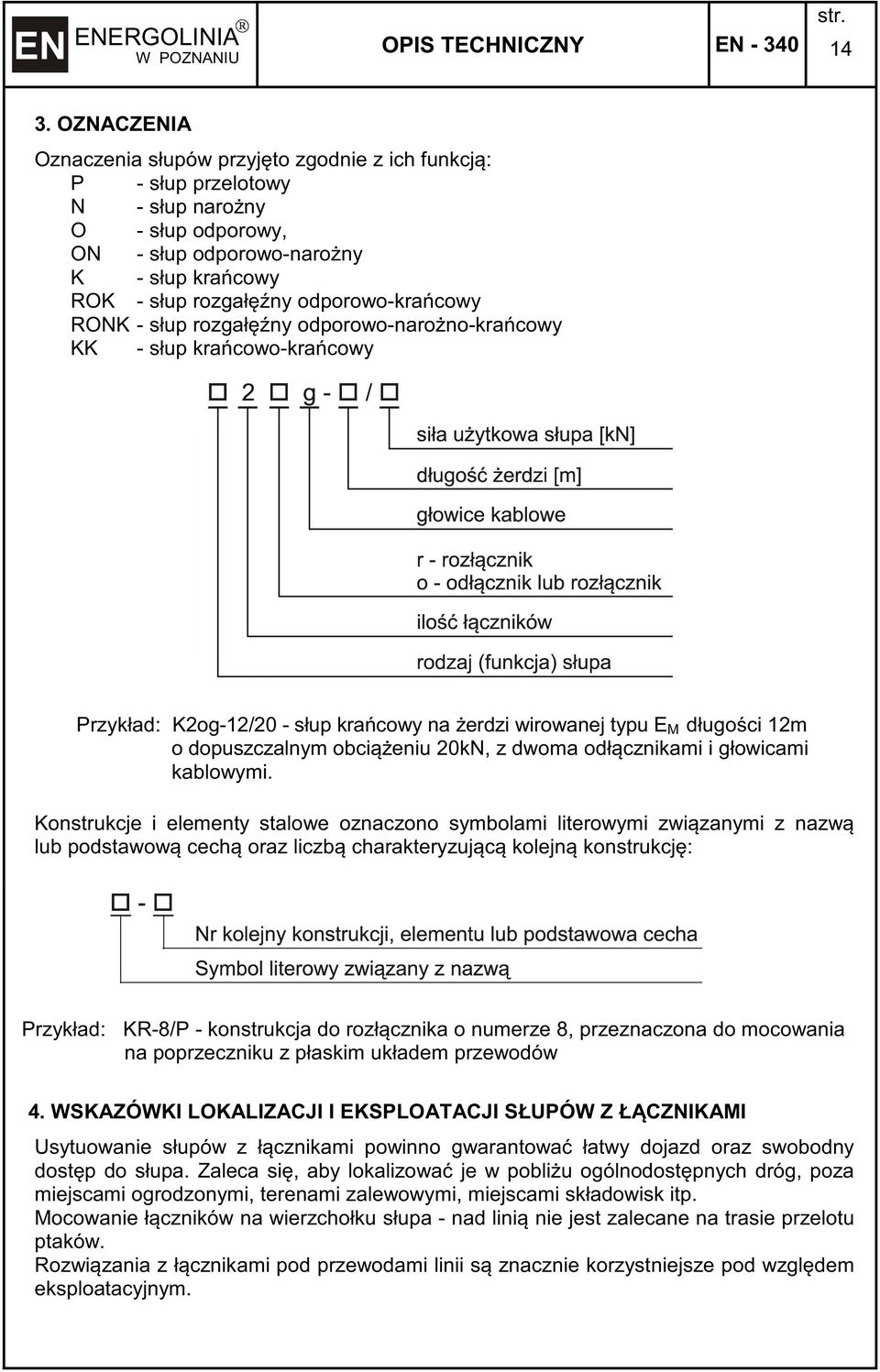 - słup rozgałny odporowo-narono-kracowy KK - słup kracowo-kracowy Przykład: K2og-12/20 - słup kracowy na erdzi wirowanej typu E M długoci 12m o dopuszczalnym obcieniu 20kN, z dwoma odłcznikami i