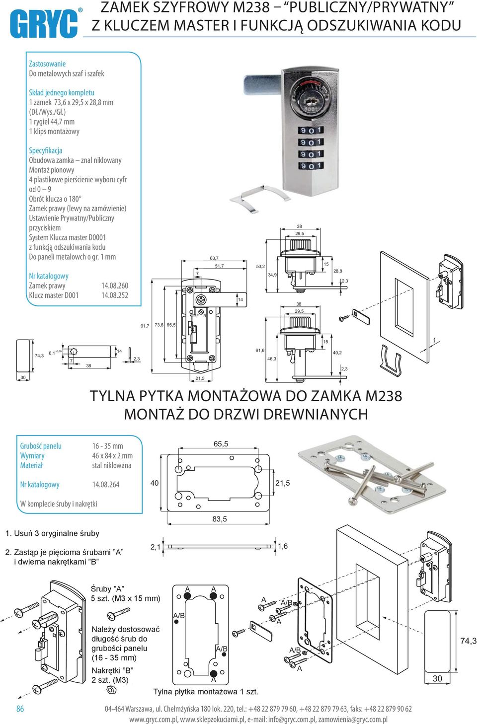 Prywatny/Publiczny przyciskiem System Klucza master D00