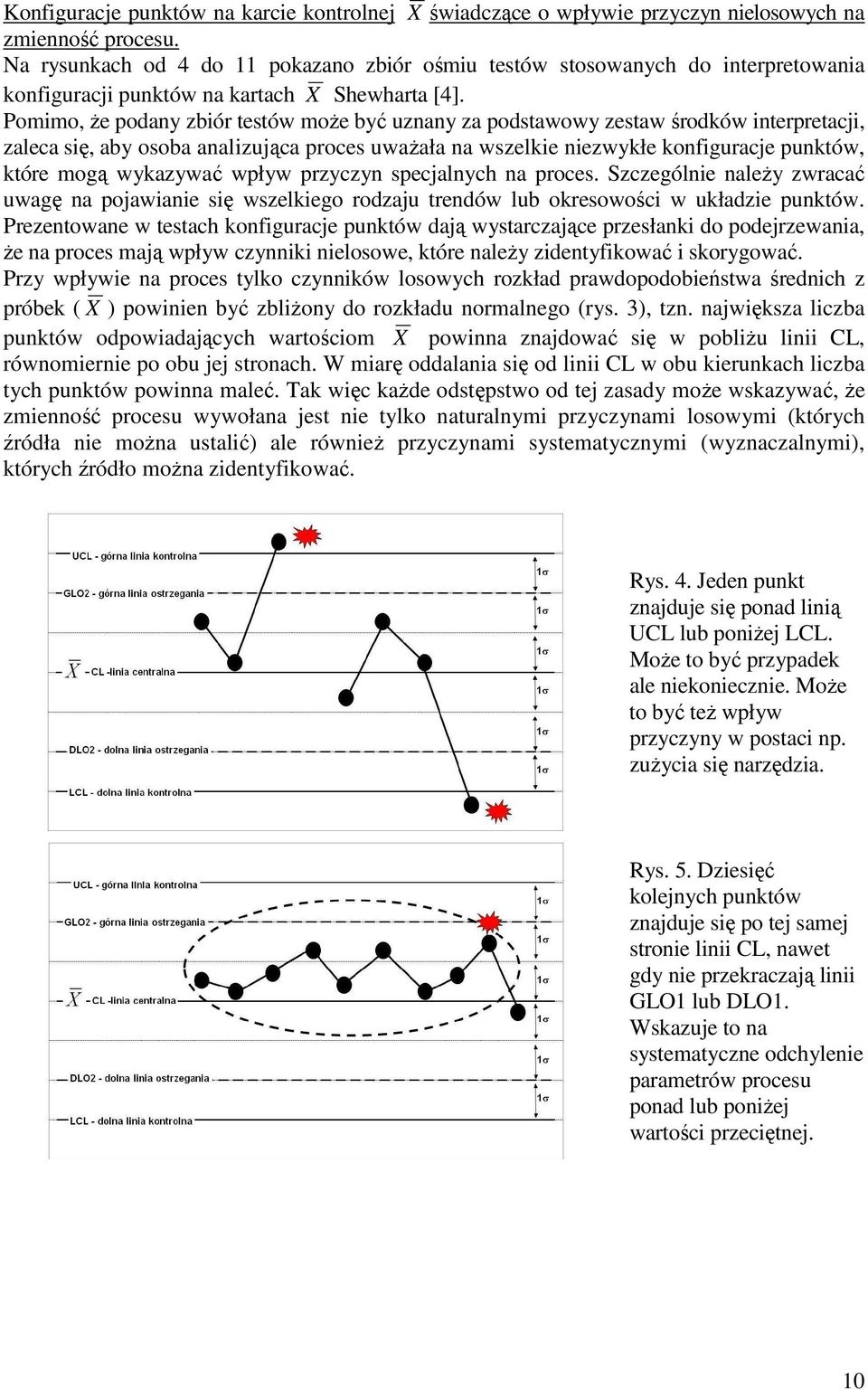 Pomimo, że podany zbiór testów może być uznany za podstawowy zestaw środków interpretacji, zaleca się, aby osoba analizująca proces uważała na wszelkie niezwykłe konfiguracje punktów, które mogą