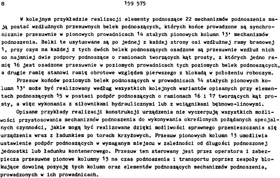 Belki te usytuowane są po jednej z każdej strony osi wzdłużnej ramy bramowej 1, przy czym na każdej z tych dwóch belek podnoszących osadzone są przesuwnie wzdłuż nich co najamiej dwie podpory