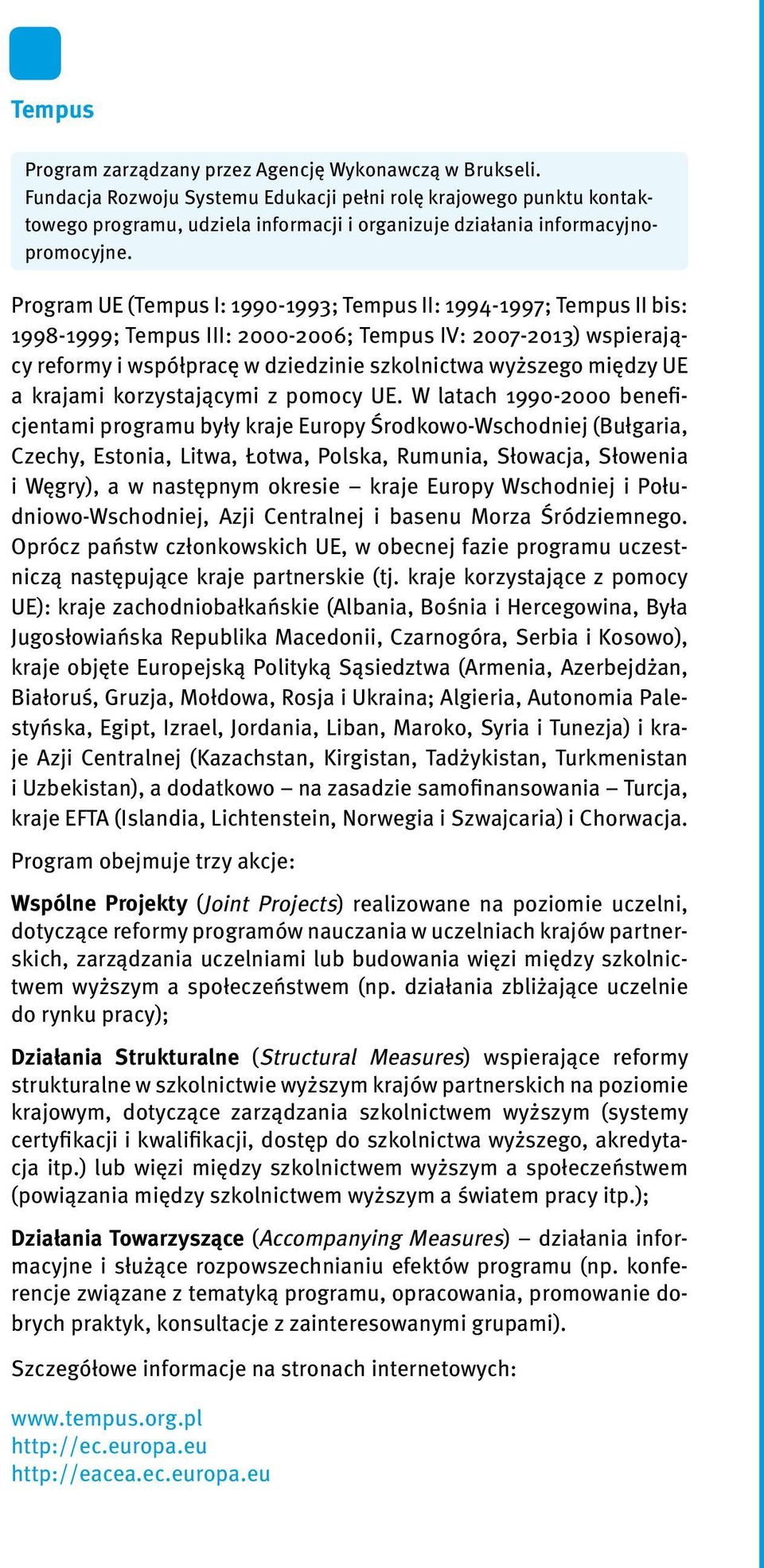 Program UE (Tempus I: 1990-1993; Tempus II: 1994-1997; Tempus II bis: 1998-1999; Tempus III: 2000-2006; Tempus IV: 2007-2013) wspierający reformy i współpracę w dziedzinie szkolnictwa wyższego między