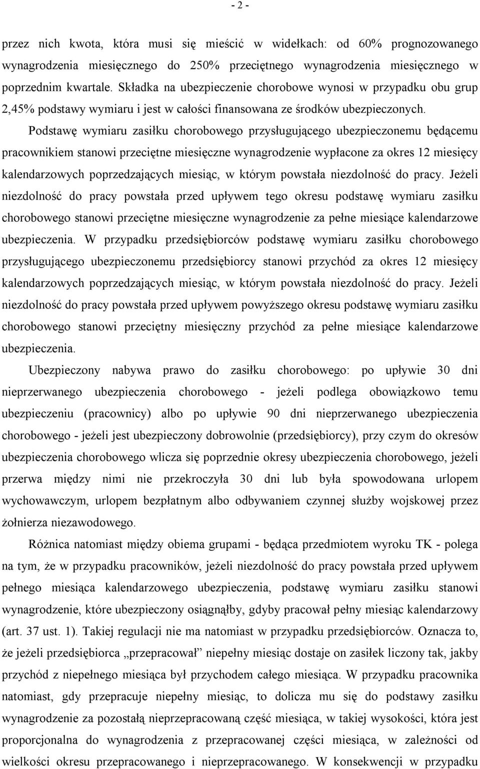 Podstawę wymiaru zasiłku chorobowego przysługującego ubezpieczonemu będącemu pracownikiem stanowi przeciętne miesięczne wynagrodzenie wypłacone za okres 12 miesięcy kalendarzowych poprzedzających