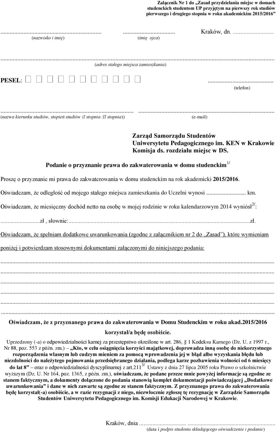 ..... (nazwa kierunku studiów, stopień studiów (I stopnia /II stopnia)) (e-mail) Zarząd Samorządu Studentów Uniwersytetu Pedagogicznego im. KEN w Krakowie Komisja ds. rozdziału miejsc w DS.