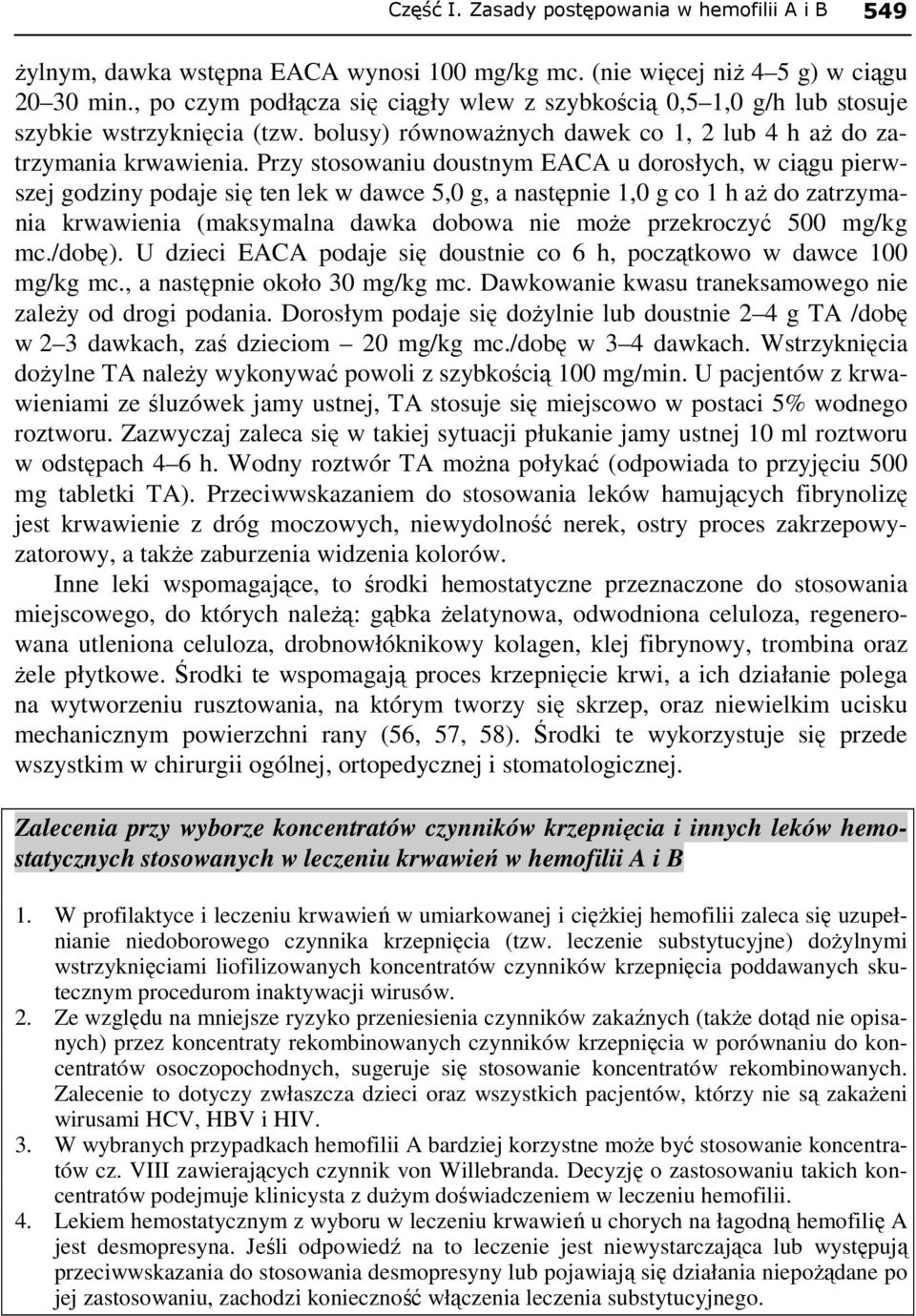 Przy stosowaniu doustnym EACA u dorosłych, w ciągu pierwszej godziny podaje się ten lek w dawce 5,0 g, a następnie 1,0 g co 1 h aŝ do zatrzymania krwawienia (maksymalna dawka dobowa nie moŝe