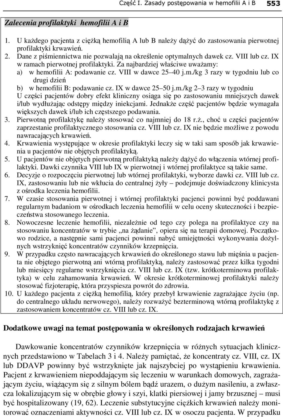 IX w ramach pierwotnej profilaktyki. Za najbardziej właściwe uwaŝamy: a) w hemofilii A: podawanie cz. VIII w dawce 25 40 j.m./kg 3 razy w tygodniu lub co drugi dzień b) w hemofilii B: podawanie cz.