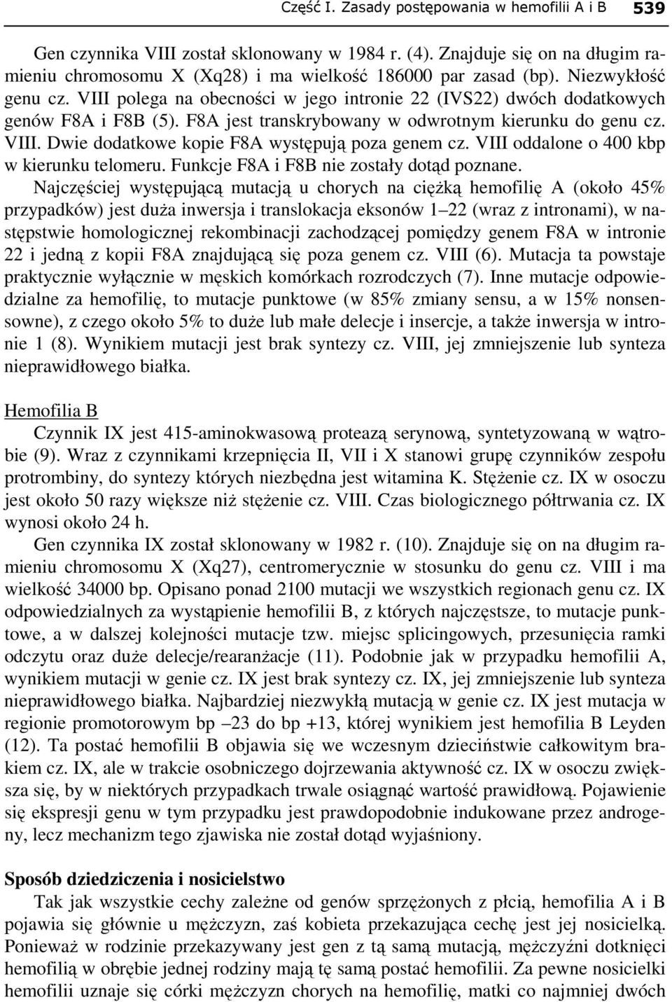 VIII oddalone o 400 kbp w kierunku telomeru. Funkcje F8A i F8B nie zostały dotąd poznane.