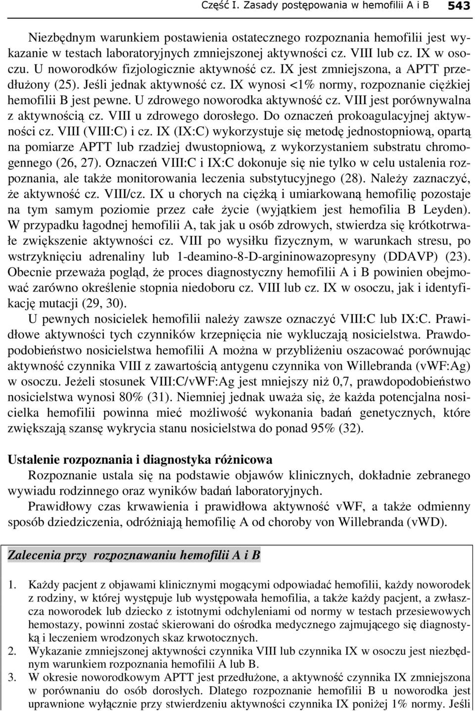 U zdrowego noworodka aktywność cz. VIII jest porównywalna z aktywnością cz. VIII u zdrowego dorosłego. Do oznaczeń prokoagulacyjnej aktywności cz. VIII (VIII:C) i cz.