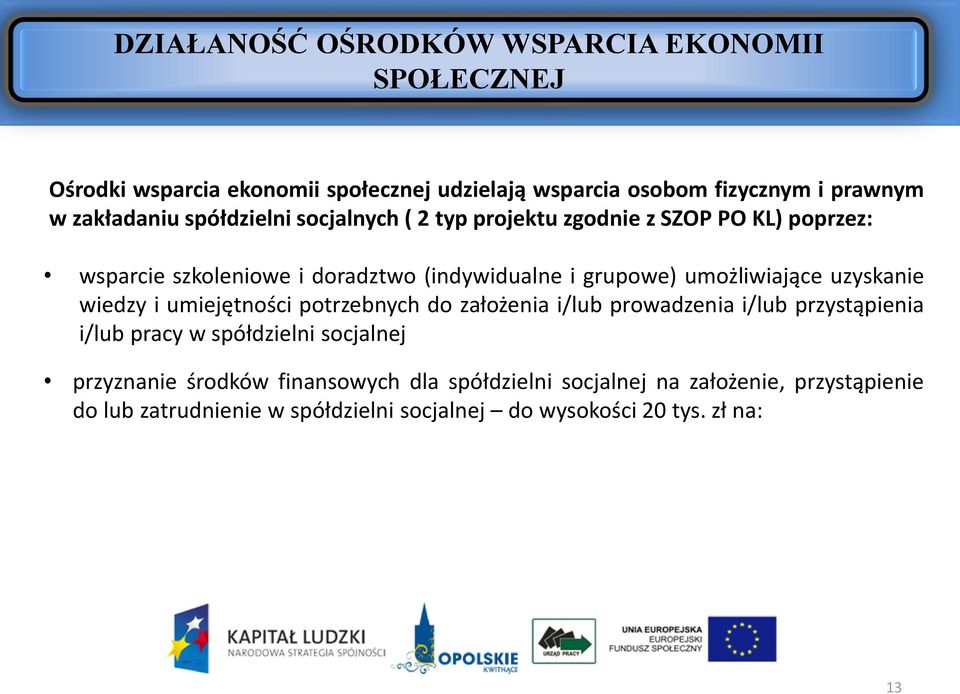 uzyskanie wiedzy i umiejętności potrzebnych do założenia i/lub prowadzenia i/lub przystąpienia i/lub pracy w spółdzielni socjalnej przyznanie