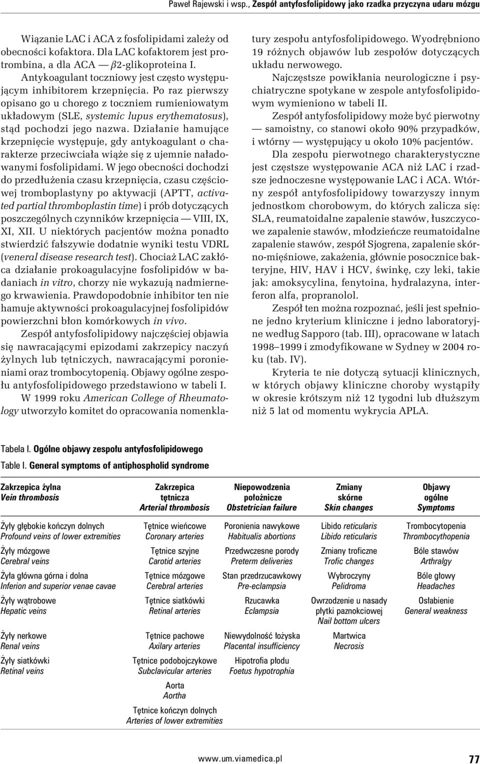 Po raz pierwszy opisano go u chorego z toczniem rumieniowatym układowym (SLE, systemic lupus erythematosus), stąd pochodzi jego nazwa.