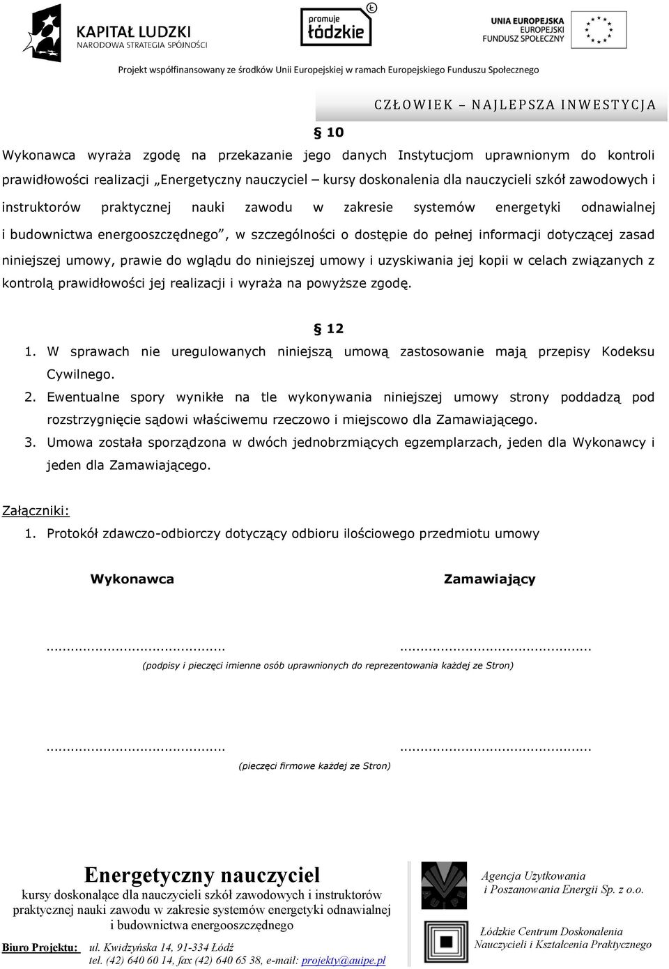 powyższe zgodę. 12 1. W sprawach nie uregulowanych niniejszą umową zastosowanie mają przepisy Kodeksu Cywilnego. 2.
