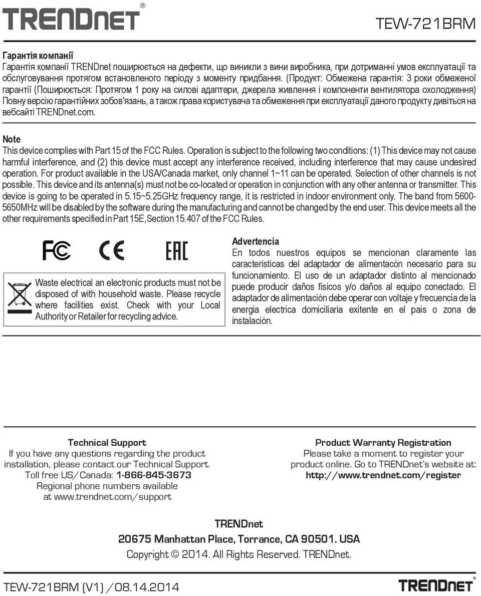 (Продукт: Обмежена гарантія: 3 роки обмеженої гарантії (Поширюється: Протягом 1 року на силові адаптери, джерела живлення і компоненти вентилятора охолодження) Повну версію гарантійних зобов'язань, а