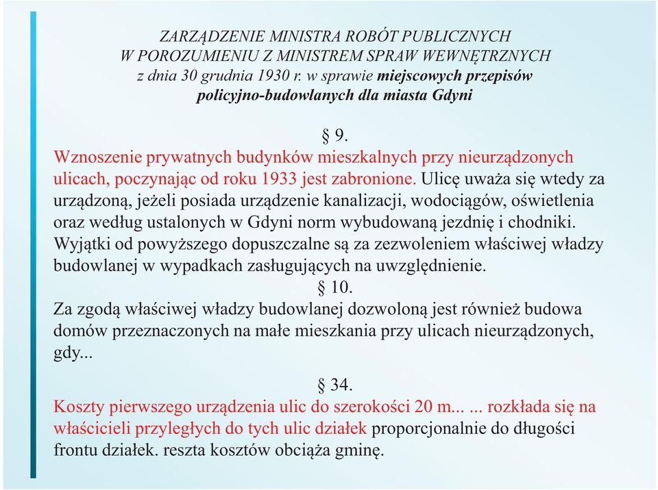 Ulicę uważa się wtedy za urządzoną, jeżeli posiada urządzenie kanalizacji, wodociągów, oświetlenia oraz według ustalonych w Gdyni norm wybudowaną jezdnię i chodniki.