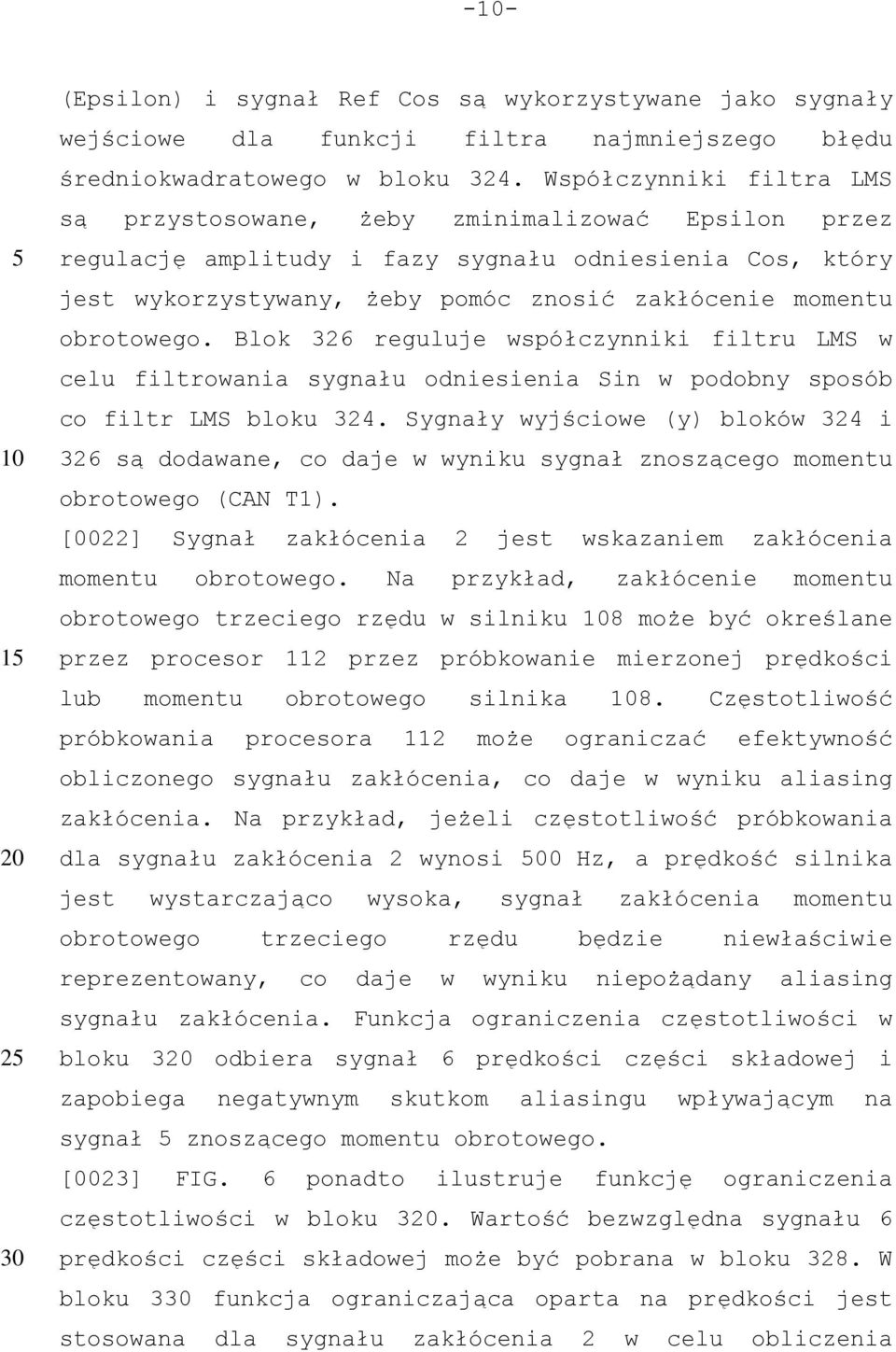 obrotowego. Blok 326 reguluje współczynniki filtru LMS w celu filtrowania sygnału odniesienia Sin w podobny sposób co filtr LMS bloku 324.