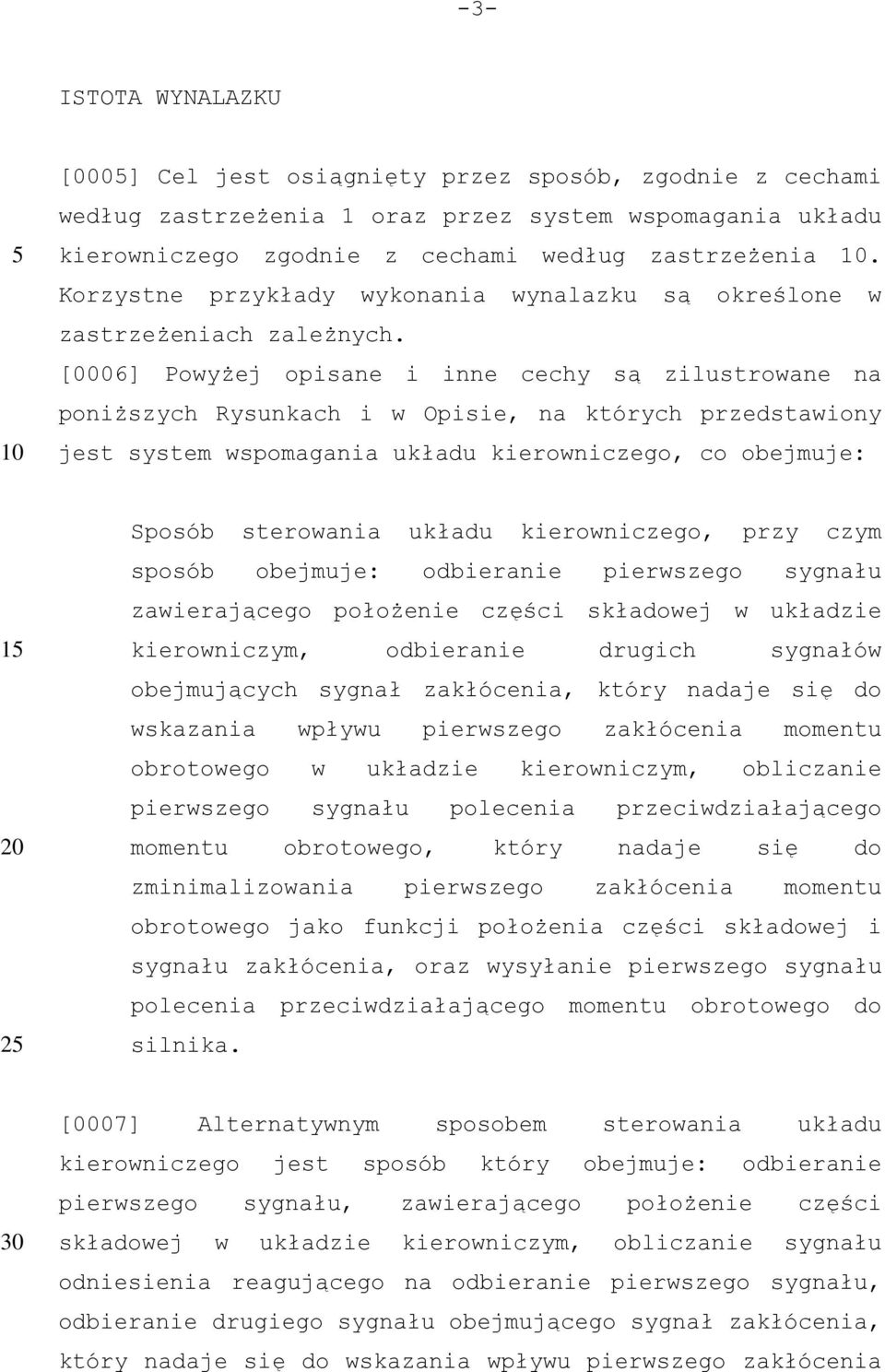 [0006] Powyżej opisane i inne cechy są zilustrowane na poniższych Rysunkach i w Opisie, na których przedstawiony jest system wspomagania układu kierowniczego, co obejmuje: Sposób sterowania układu