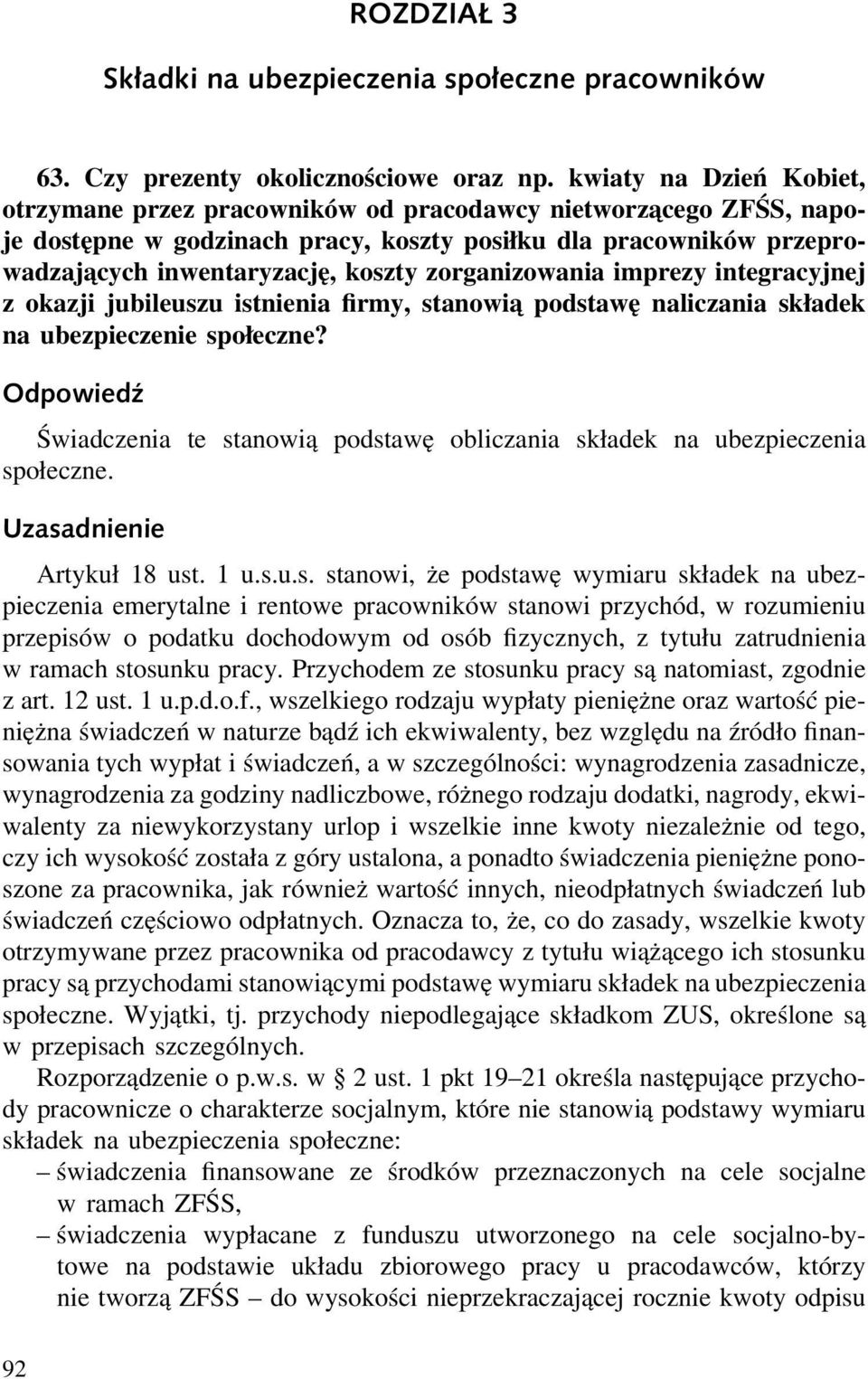 zorganizowania imprezy integracyjnej z okazji jubileuszu istnienia firmy, stanowią podstawę naliczania składek na ubezpieczenie społeczne?