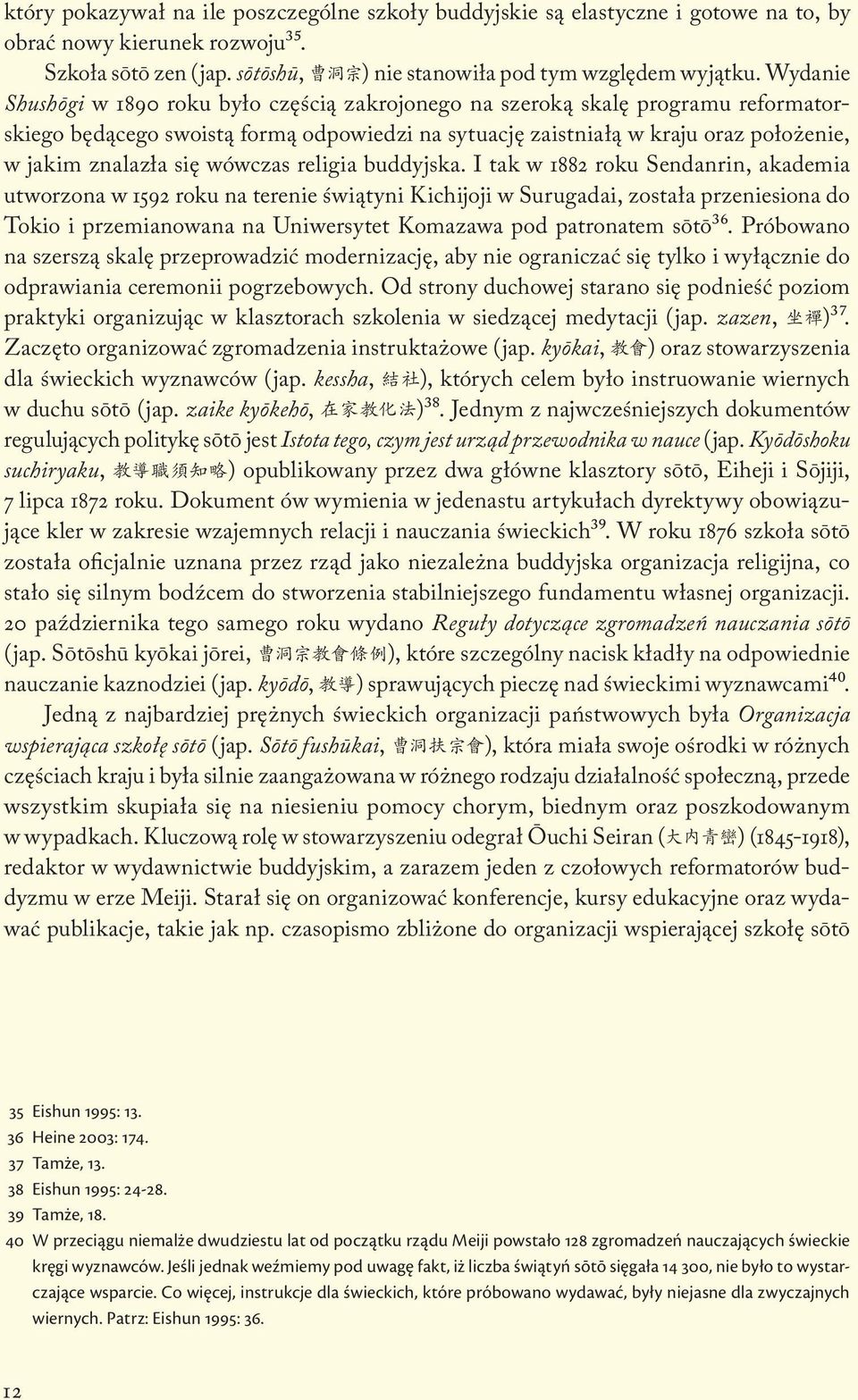 wówczas religia buddyjska.
