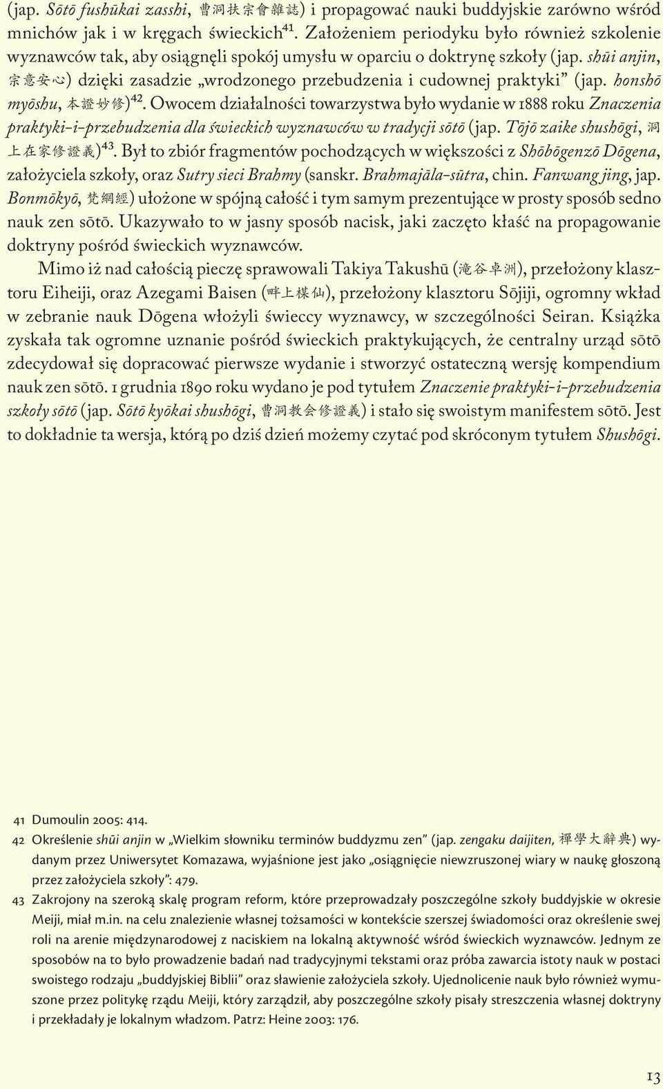 shūi anjin, 宗意安心 ) dzięki zasadzie wrodzonego przebudzenia i cudownej praktyki (jap. honshō myōshu, 本證妙修 )42.