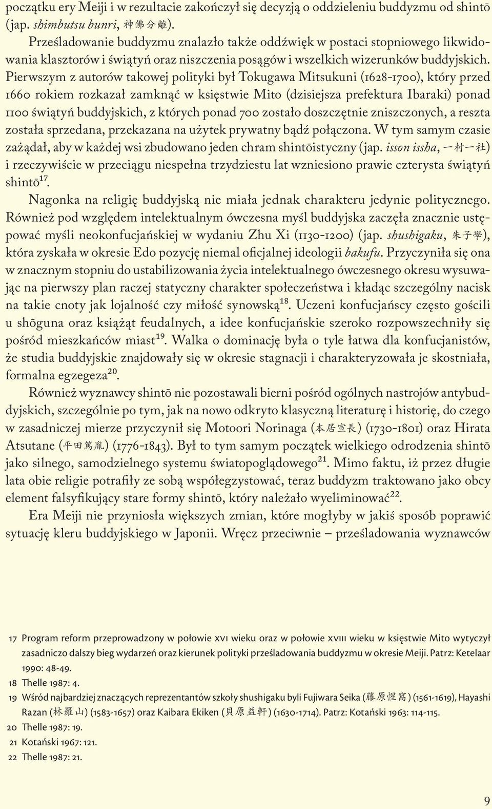 Pierwszym z autorów takowej polityki był Tokugawa Mitsukuni (1628-1700), który przed 1660 rokiem rozkazał zamknąć w księstwie Mito (dzisiejsza prefektura Ibaraki) ponad 1100 świątyń buddyjskich, z