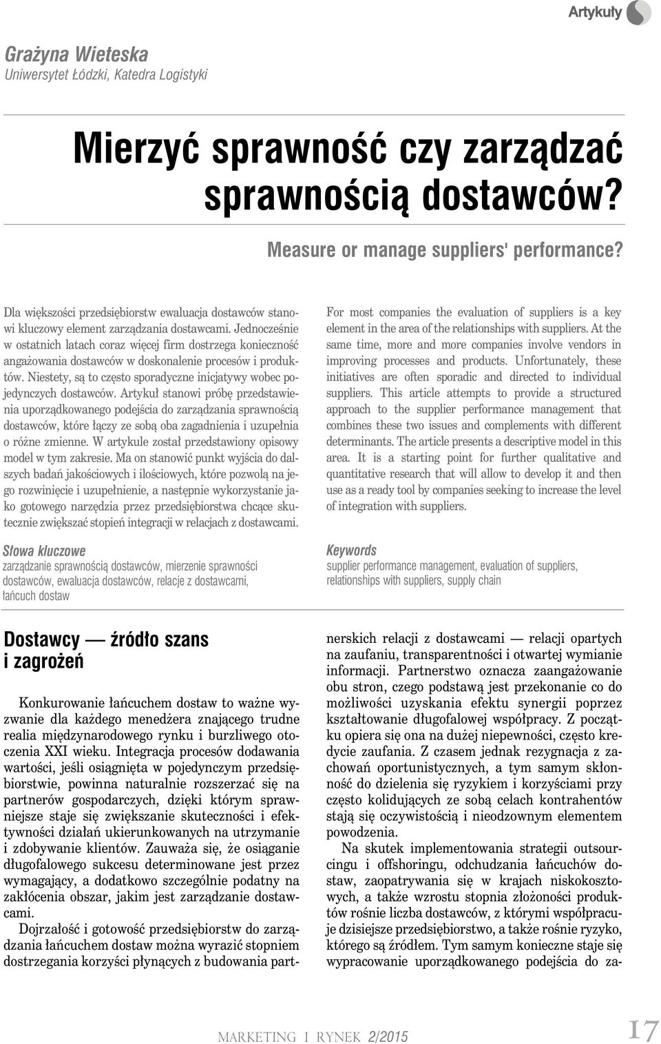 Jednocześnie w ostatnich latach coraz więcej firm dostrzega konieczność angażowania dostawców w doskonalenie procesów i produktów.