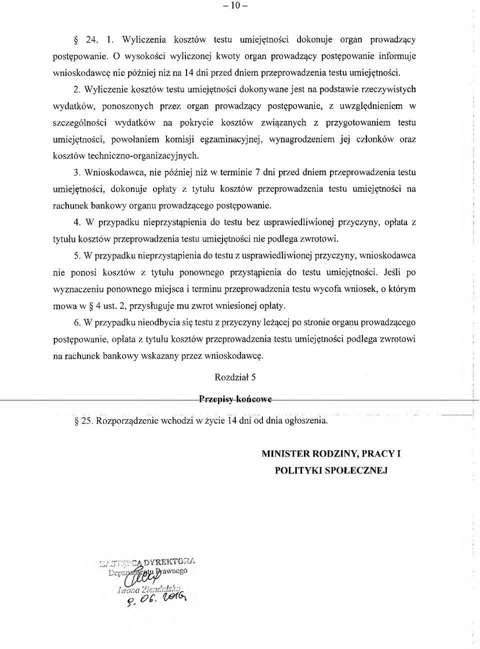 Wyliczenie kosztów testu umiejętności dokonywane jest na podstawie rzeczywistych wydatków, ponoszonych przez organ prowadzący postępowanie, z uwzględnieniem w szczególności wydatków na pokrycie