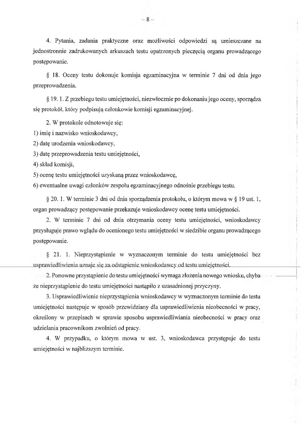 . 1. Z przebiegu testu umiejętności, niezwłocznie po dokonaniu jego oceny, sporządza się protokół, który podpisują członkowie komisji egzaminacyjnej. 2.