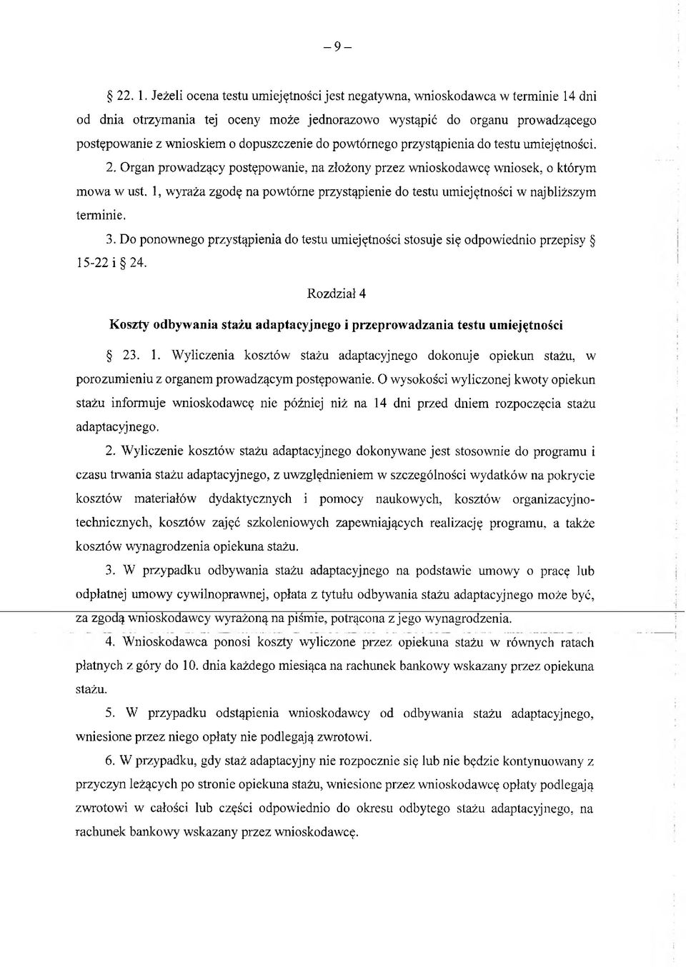 powtórnego przystąpienia do testu umiejętności. 2. Organ prowadzący postępowanie, na złożony przez wnioskodawcę wniosek, o którym mowa w ust.