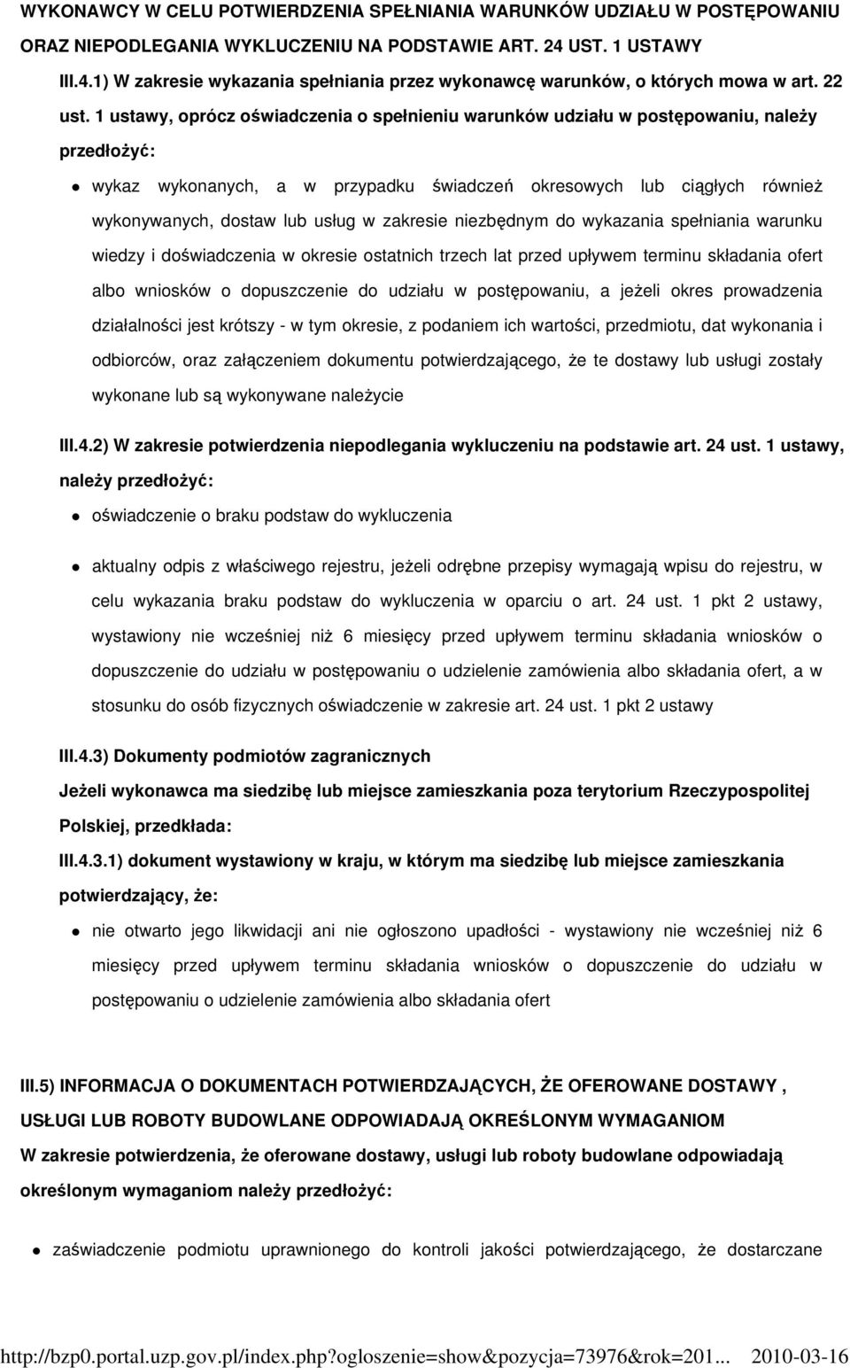 1 ustawy, oprócz oświadczenia o spełnieniu warunków udziału w postępowaniu, naleŝy przedłoŝyć: wykaz wykonanych, a w przypadku świadczeń okresowych lub ciągłych równieŝ wykonywanych, dostaw lub usług