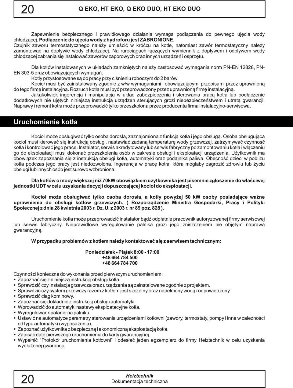 Na rurociągach łączących wymiennik z dopływem i odpływem wody chłodzącej zabrania się instalować zaworów zaporowych oraz innych urządzeń i osprzętu.