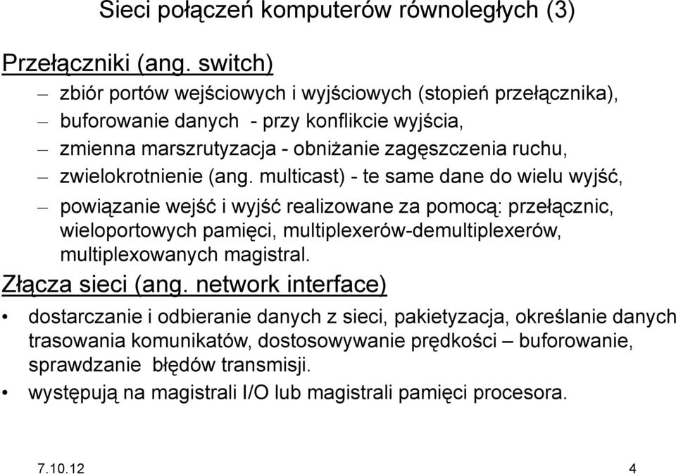 zwielokrotnienie (ang.