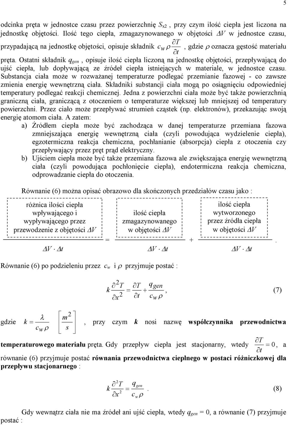 Ostatni składnik q gen, opisuje ilość ciepła liczoną na jednostkę objętości, przepływającą do ujść ciepła, lub dopływającą ze źródeł ciepła istniejących w materiale, w jednostce czasu.