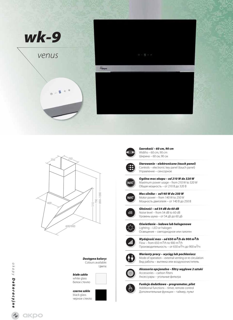 140 B до 250 B Głośność od 54 db do 60 db Noise level from 54 db to 60 db Уpoвeнь шyма от 54 дб до 60 дб 600/900 Oświetlenie ledowe lub halogenowe Lighting LED or halogen Освещение светодиодное или