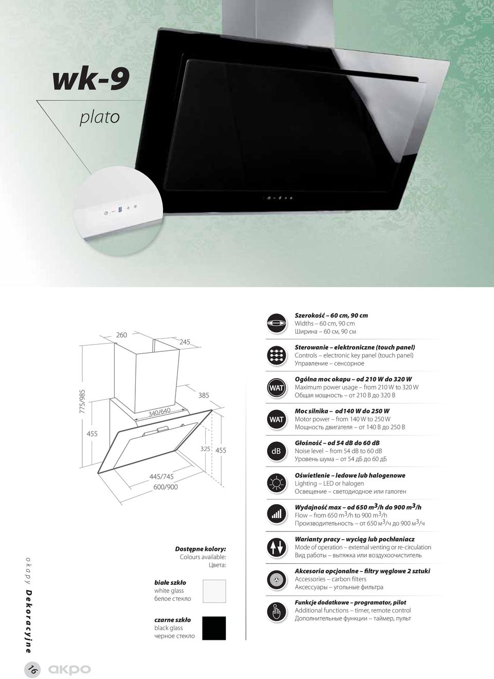двигателя от 140 B до 250 B Głośność od 54 db do 60 db Noise level from 54 db to 60 db Уpoвeнь шyма от 54 дб до 60 дб 445/745 600/900 Oświetlenie ledowe lub halogenowe Lighting LED or halogen
