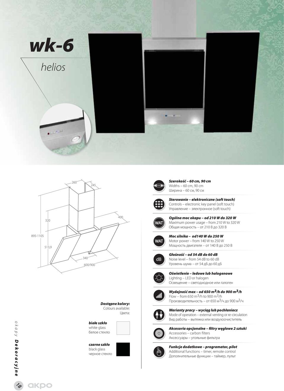 Głośność od 54 db do 60 db Noise level from 54 db to 60 db Уpoвeнь шyма от 54 дб до 60 дб Oświetlenie ledowe lub halogenowe Lighting LED or halogen Освещение светодиодное или галоген okapy