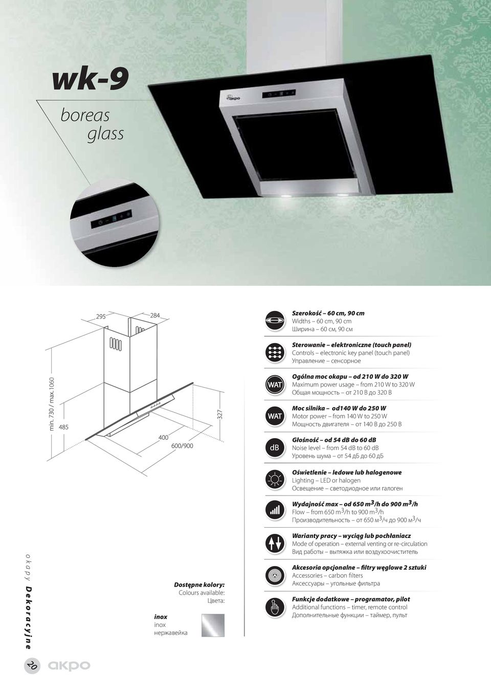 двигателя от 140 B до 250 B Głośność od 54 db do 60 db Noise level from 54 db to 60 db Уpoвeнь шyма от 54 дб до 60 дб Oświetlenie ledowe lub halogenowe Lighting LED or halogen Освещение светодиодное