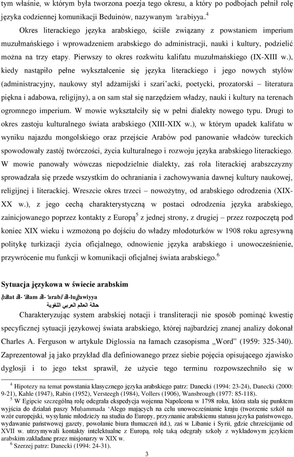 Pierwszy to okres rozkwitu kalifatu muzułmańskiego (IX-XIII w.