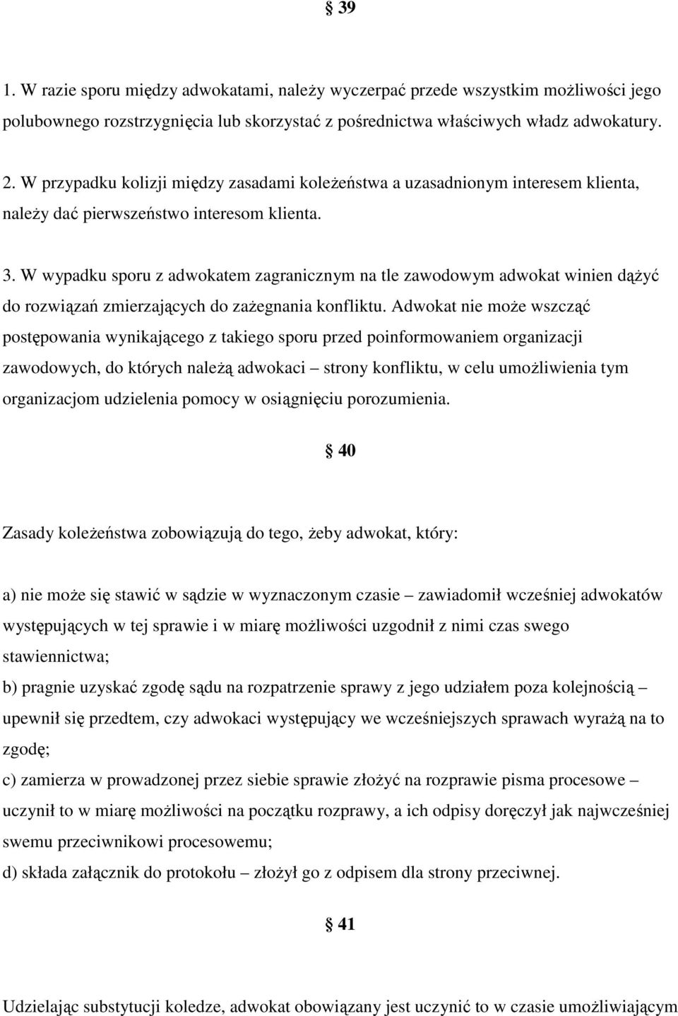 W wypadku sporu z adwokatem zagranicznym na tle zawodowym adwokat winien dążyć do rozwiązań zmierzających do zażegnania konfliktu.