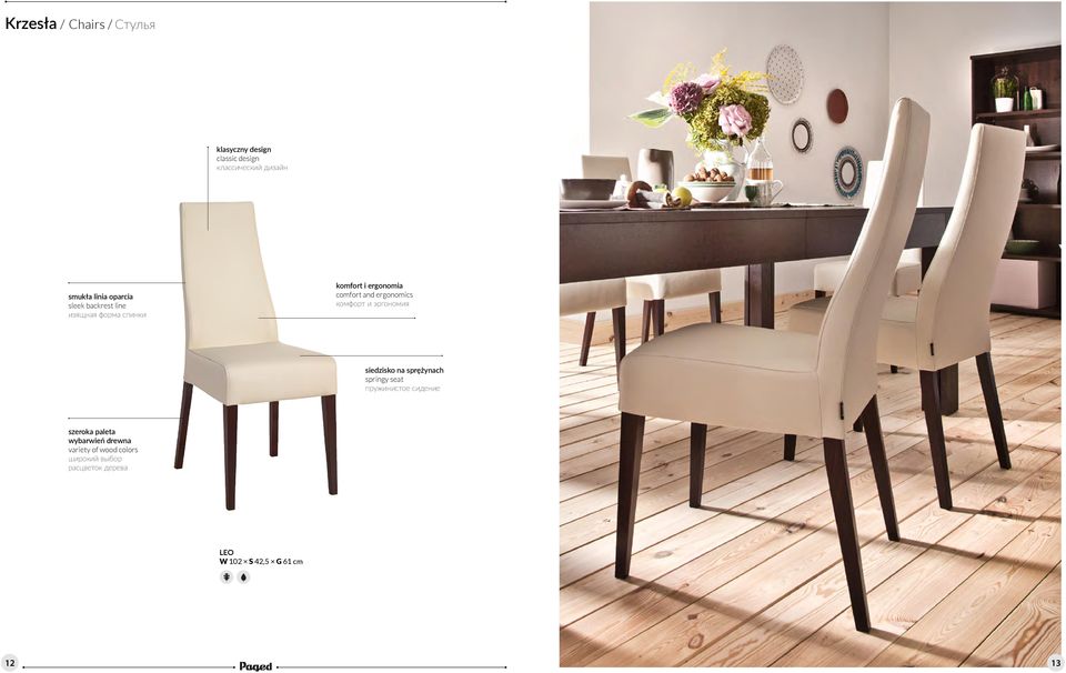 комфорт и эргономия siedzisko na sprężynach springy seat пружинистое сидение szeroka paleta