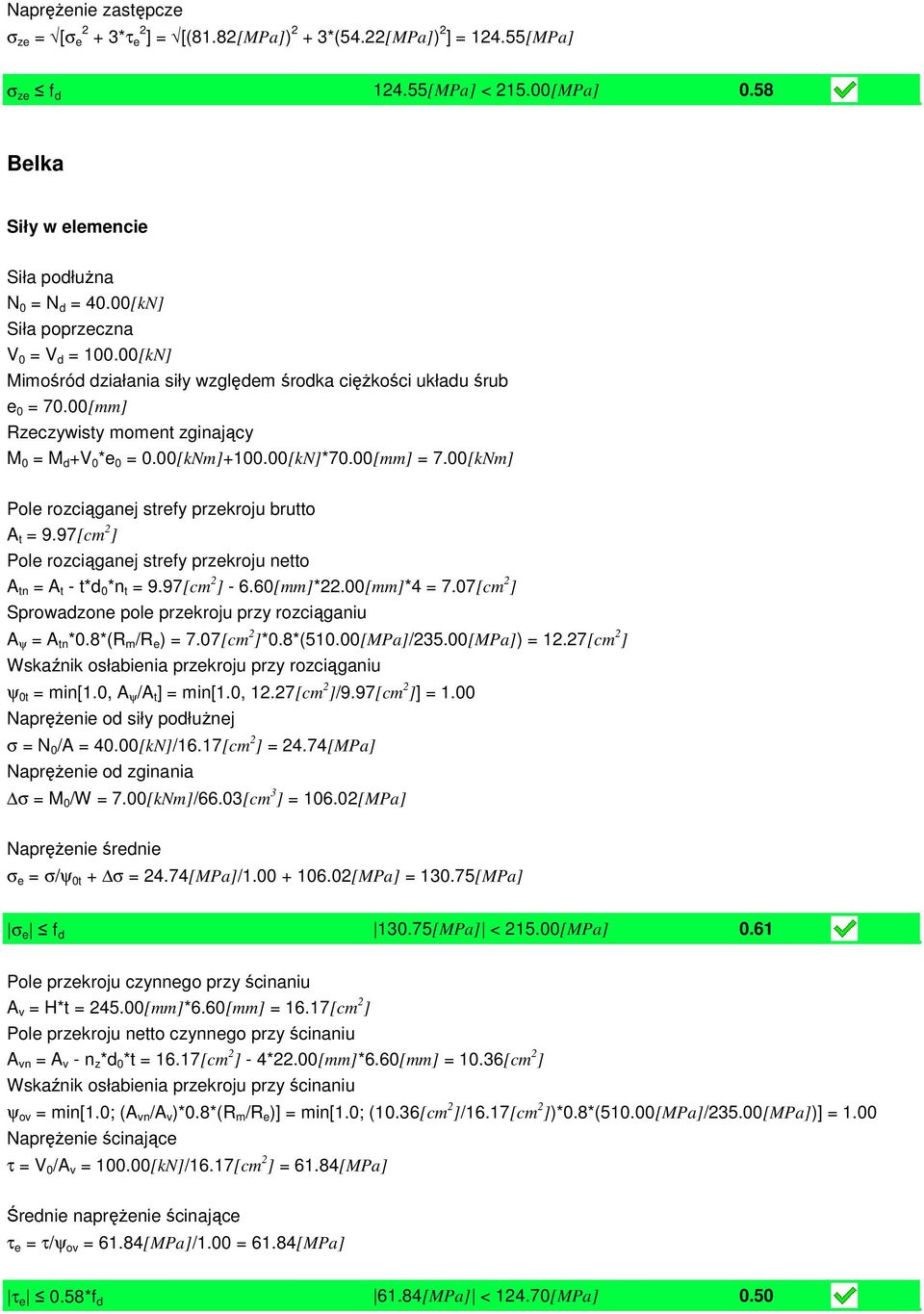 97[cm 2 ] - 6.60[mm]*22.00[mm]*4 = 7.07[cm 2 ] Sprowadzone pole przekroju przy rozciąganiu A ψ = A tn *0.8*(R m /R e ) = 7.07[cm 2 ]*0.8*(510.00[MPa]/235.00[MPa]) = 12.