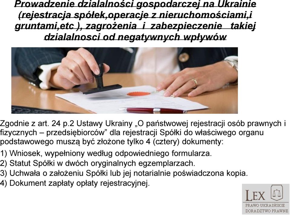 2 Ustawy Ukrainy O państwowej rejestracji osób prawnych i fizycznych przedsiębiorców dla rejestracji Spółki do właściwego organu podstawowego muszą być