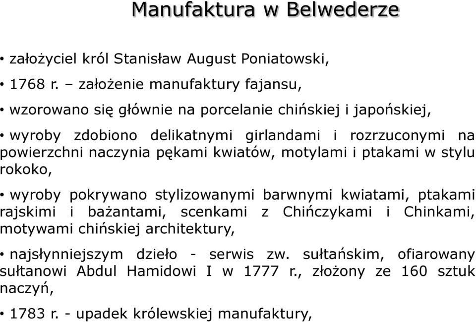 powierzchni naczynia pękami kwiatów, motylami i ptakami w stylu rokoko, wyroby pokrywano stylizowanymi barwnymi kwiatami, ptakami rajskimi i bażantami,