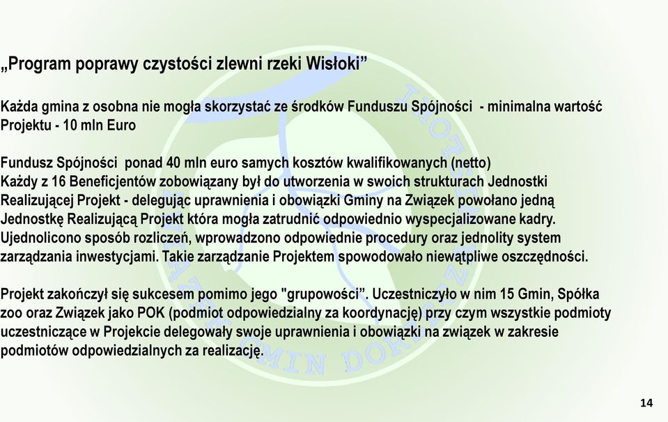 powołano jedną Jednostkę Realizującą Projekt która mogła zatrudnić odpowiednio wyspecjalizowane kadry.