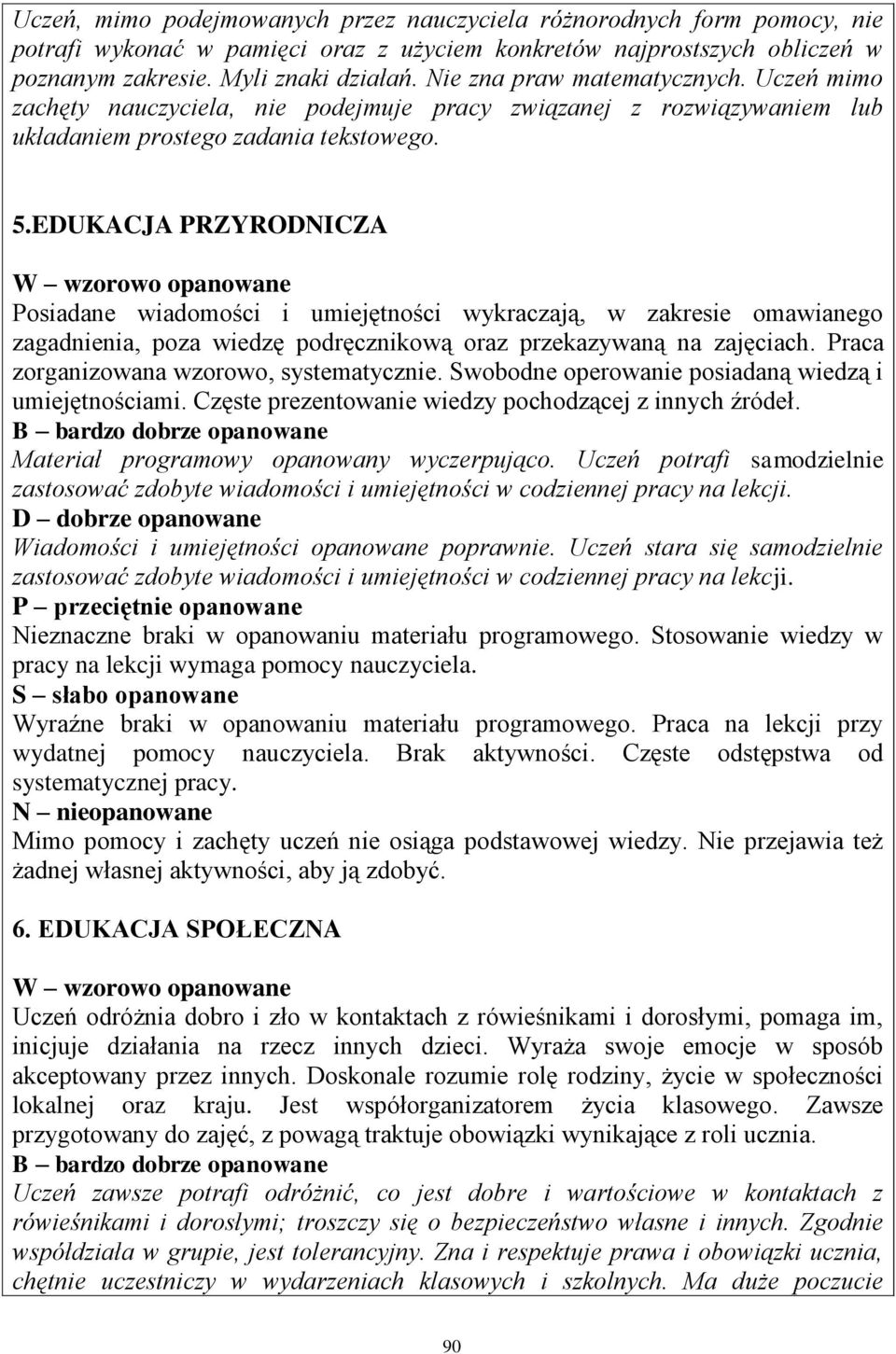 EDUKACJA PRZYRODNICZA W wzorowo opanowane Posiadane wiadomości i umiejętności wykraczają, w zakresie omawianego zagadnienia, poza wiedzę podręcznikową oraz przekazywaną na zajęciach.