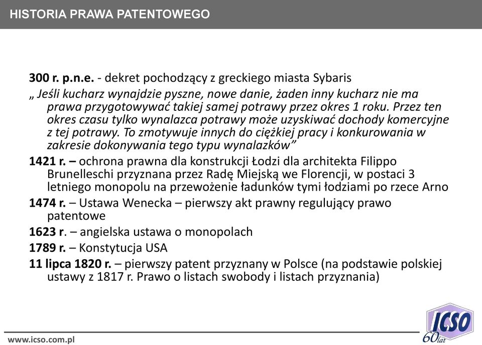 Przez ten okres czasu tylko wynalazca potrawy może uzyskiwać dochody komercyjne z tej potrawy. To zmotywuje innych do ciężkiej pracy i konkurowania w zakresie dokonywania tego typu wynalazków 1421 r.