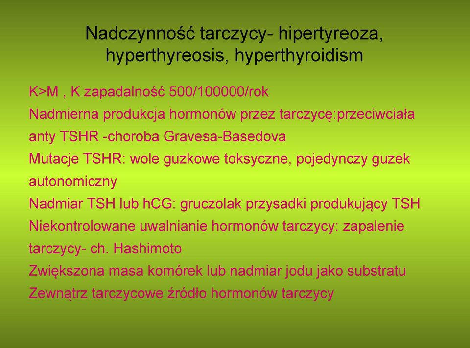 guzek autonomiczny Nadmiar TSH lub hcg: gruczolak przysadki produkujący TSH Niekontrolowane uwalnianie hormonów tarczycy:
