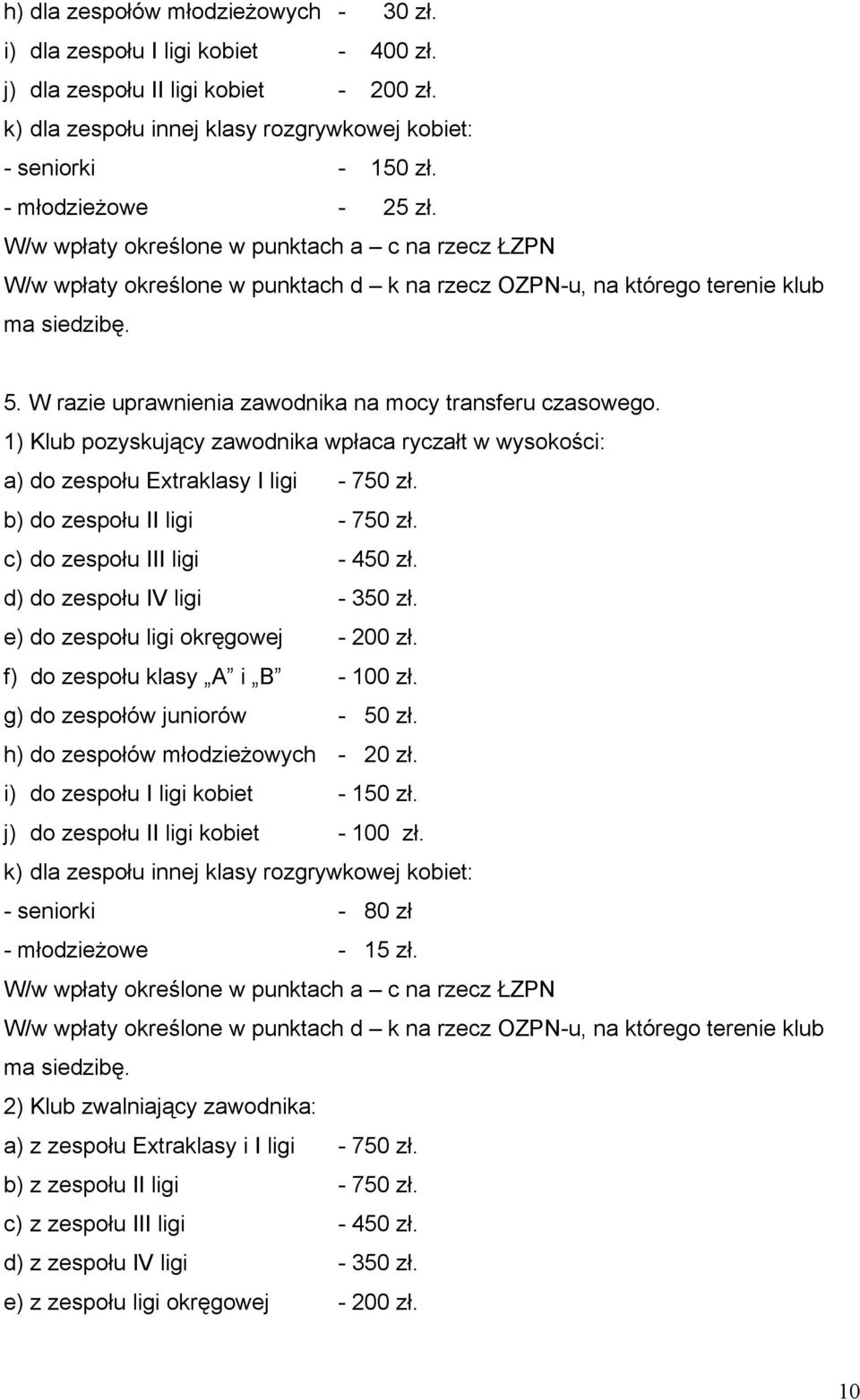 W razie uprawnienia zawodnika na mocy transferu czasowego. 1) Klub pozyskujący zawodnika wpłaca ryczałt w wysokości: a) do zespołu Extraklasy I ligi - 750 zł. b) do zespołu II ligi - 750 zł.